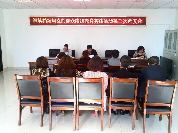 ׼�쵵���ֵ���Ⱥ��·�߽���ʵ��