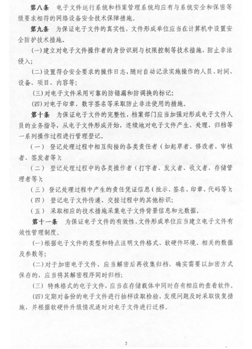 ���ɹ������������ļ��鵵����ӵ����������а취