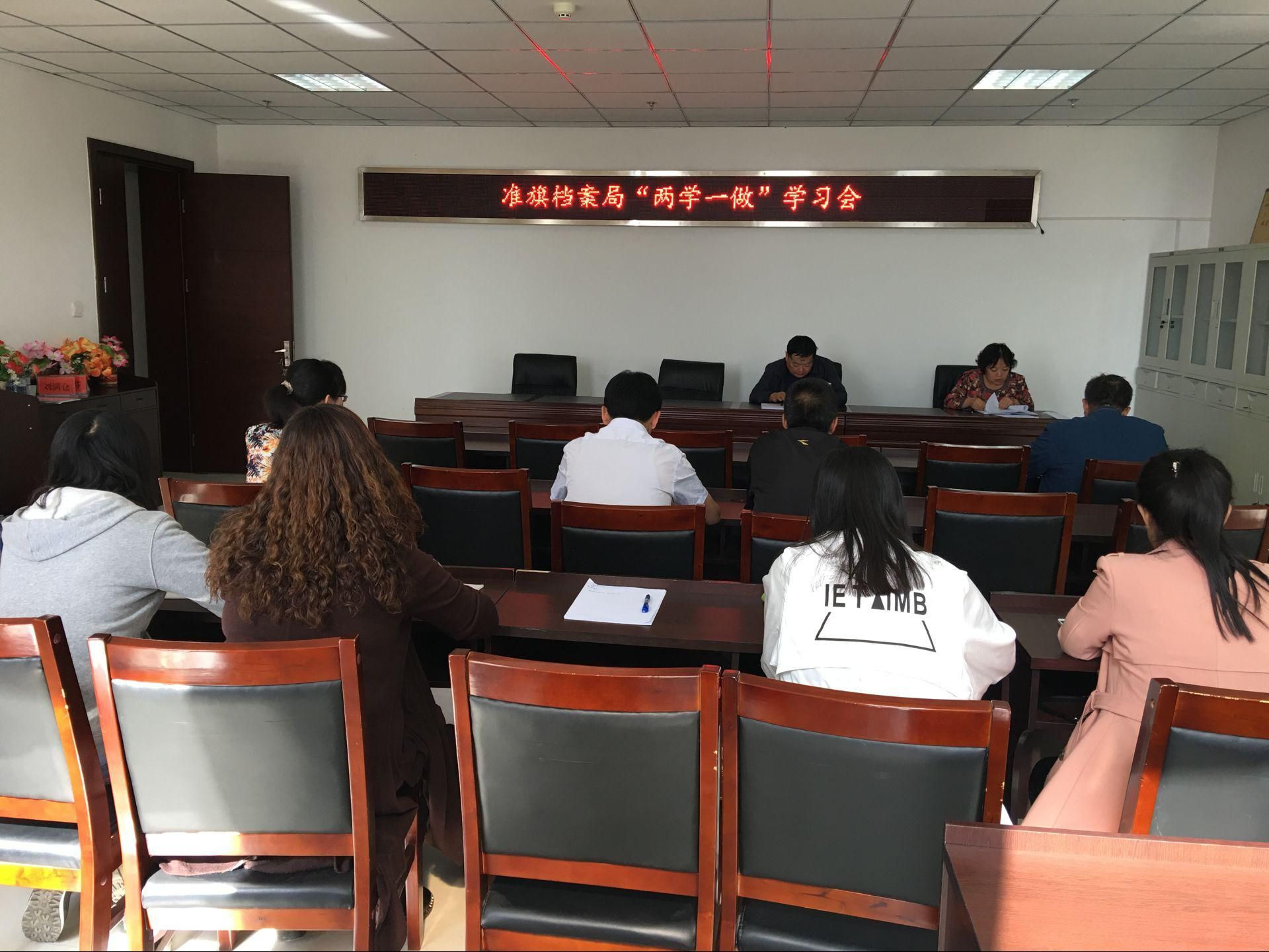 �����֡���ѧһ����ѧϰ��